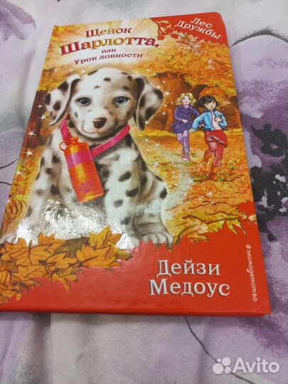 Книги для детей