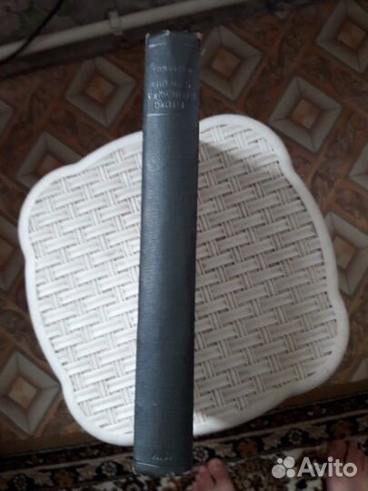 Продам книгу