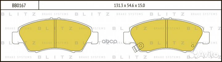 Колодки тормозные дисковые передние honda Civic