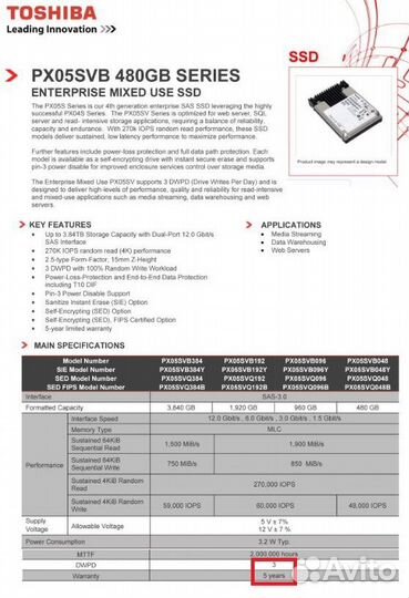 SSD dell Toshiba PX05SVB384y 3.84Тб SAS MLC 3dpwd