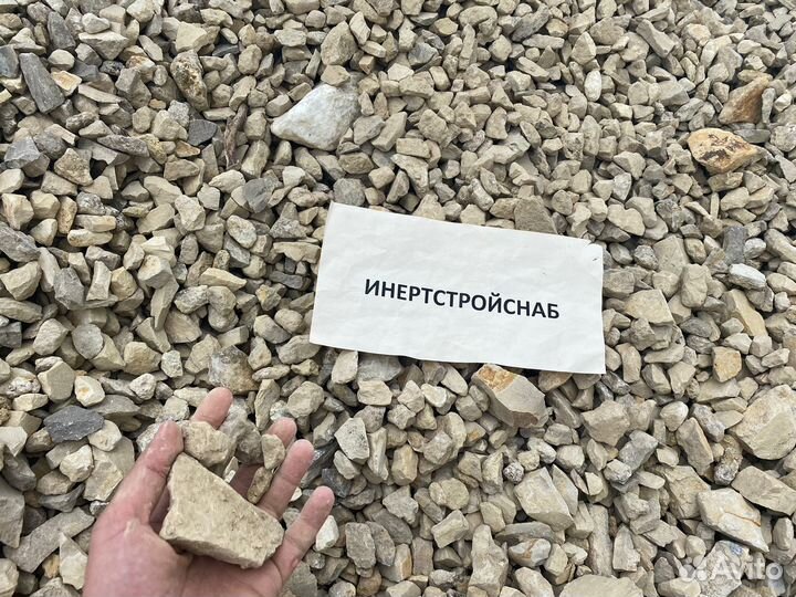 Щебень 20*40 ту