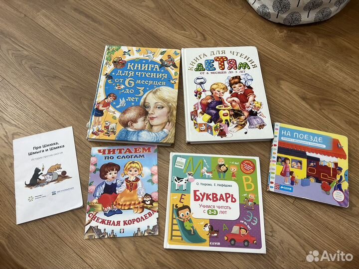 Книжки для малышей