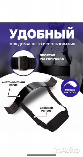 Армбластер Для Бицепса