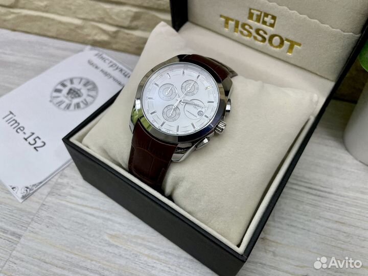 Часы Tissot Couturier премиум комплект