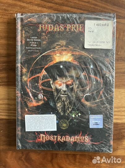 Музыка на CD