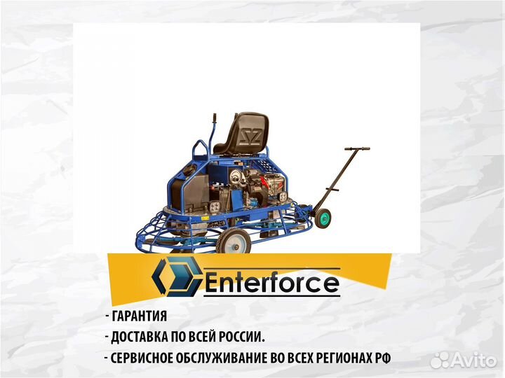 Двухроторная затирочная машина TSS DRD2000H (лопас