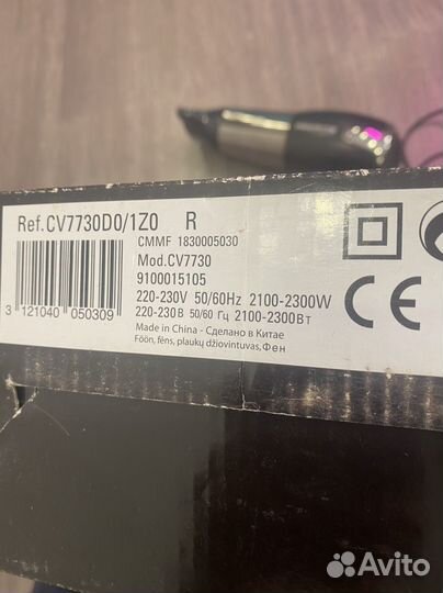 Продам Фен Roventa Expertise PRO 2300