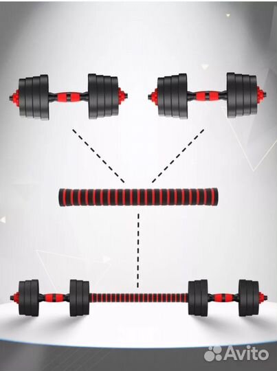 Гантели разборные