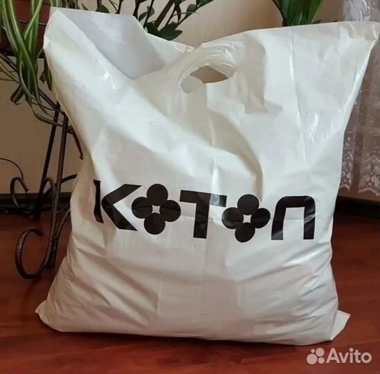 Вещи пакетом