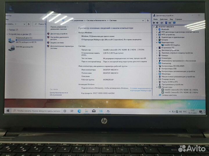 Ноутбук HP с коробкой