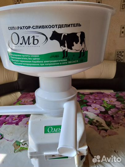 Сепаратор-сливкоотделитель