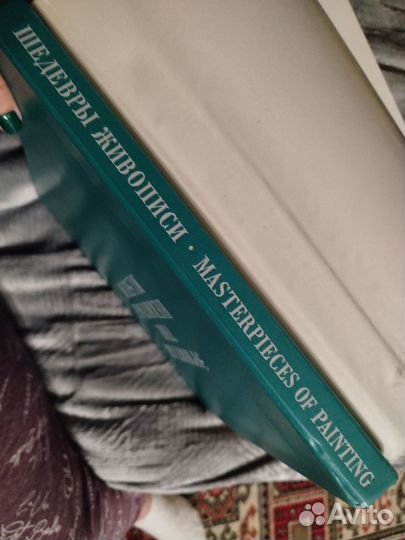 Шедевры живописи в Эрмитаже