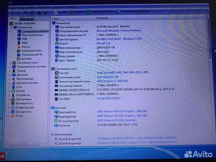 Ноутбук Acer Aspire E1-521