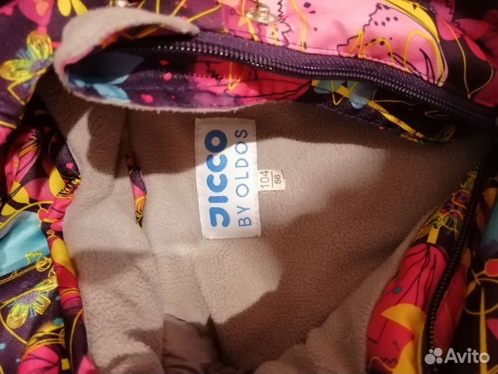 Куртка зимняя со штанами 104