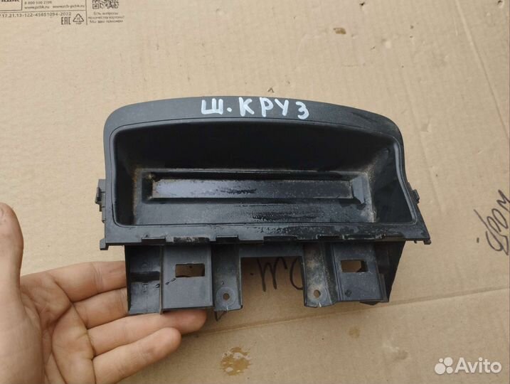 Информационный Дисплей Chevrolet Cruze