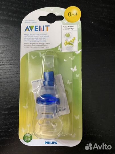 Соска пустышка just lubby