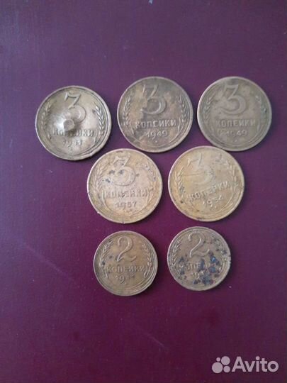 Монеты советов и СССР