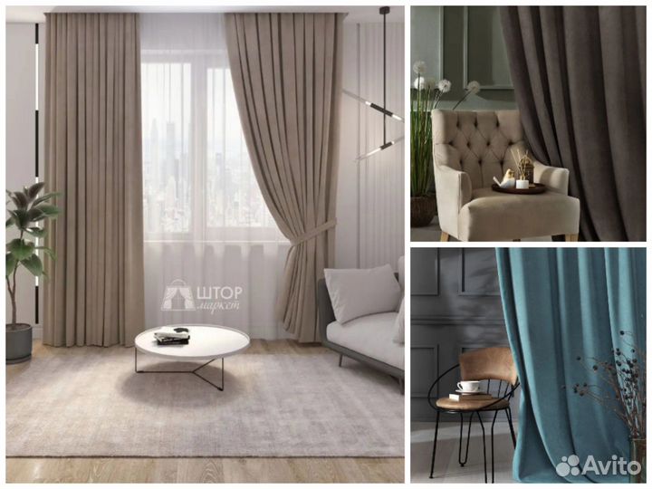 Шторы готовые комплекты канвас