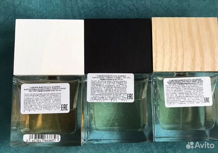 Carner Barcelona 100 ml оригинал