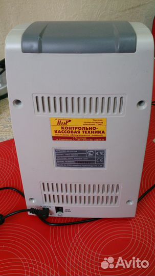 Инфракрасный детектор валют PRO 1500IR