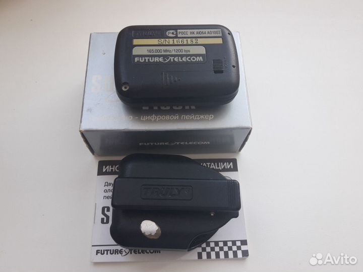 Пейджер supervisor с документами в упаковке