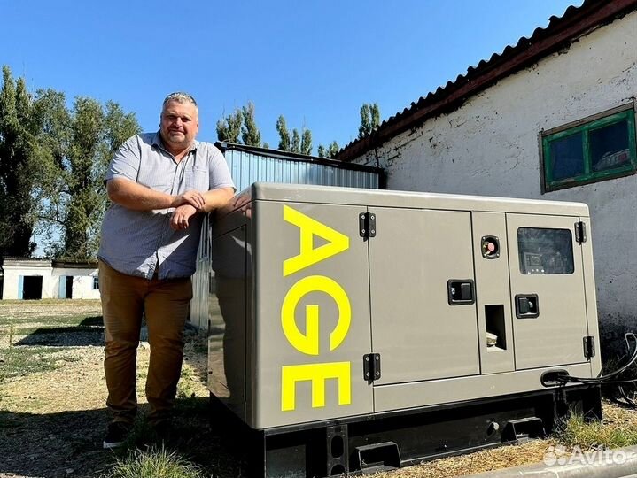 Дизельный генератор 15, 30, 50, 100, 150, 200 кВт