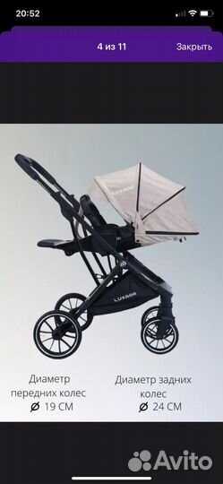 Прогулочная коляска luxmom 740