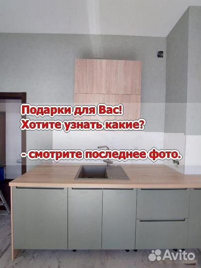 Кухонный гарнитур прямой