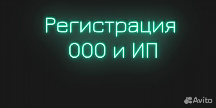 Бухгалтерские услуги