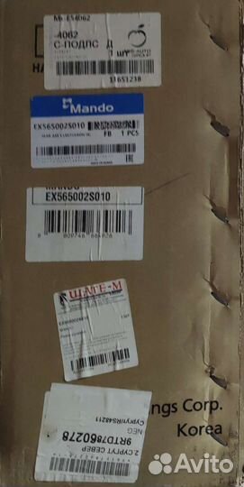 Рулевая рейка Хундай ix35