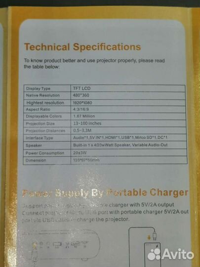 Мини проектор