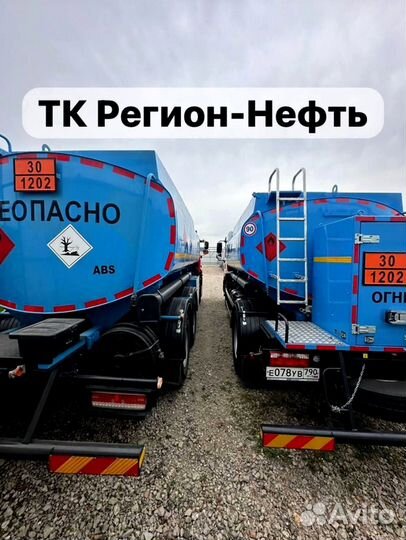 Топливо дизельное зима птф -29 ART:300A