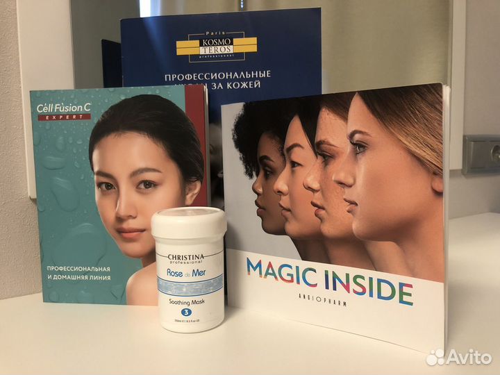 Профессиональная косметика