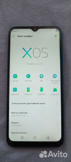 Infinix Hot 10 Lite, 3/64 гб