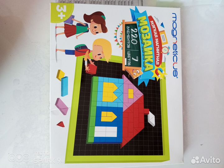 Конструктор магнитный