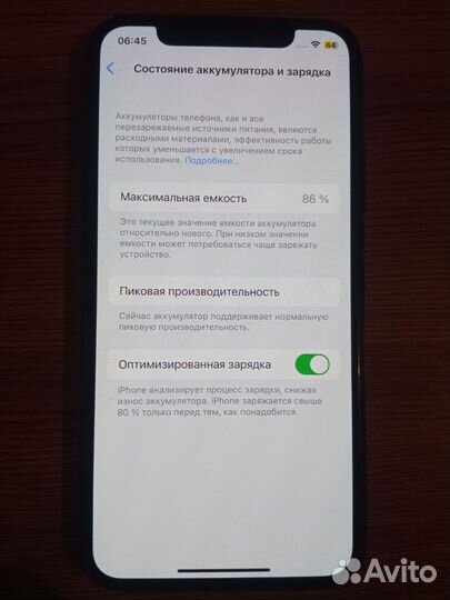 iPhone X, 64 ГБ