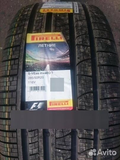 Pirelli Scorpion Verde All Season 285/50 R20 116V