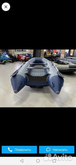 Лодка флагман нднд 320