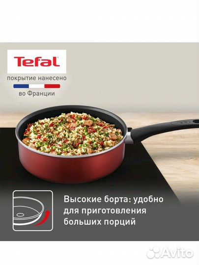 Набор посуды Tefal Daily Expert, 24/26 см