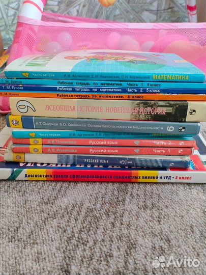 Учебники, атласы, контурные карты 3-6 класс