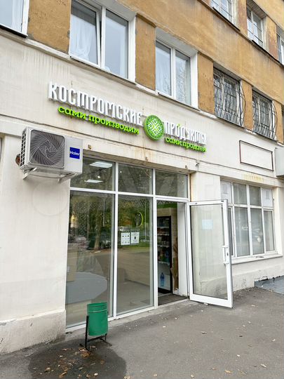 46 м² с Арендатором, приносит стабильный доход