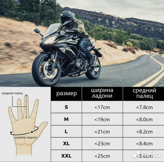 Мотоперчатки кожаные