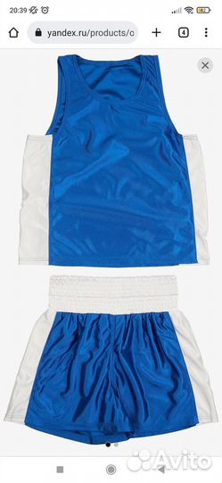 Боксерская форма