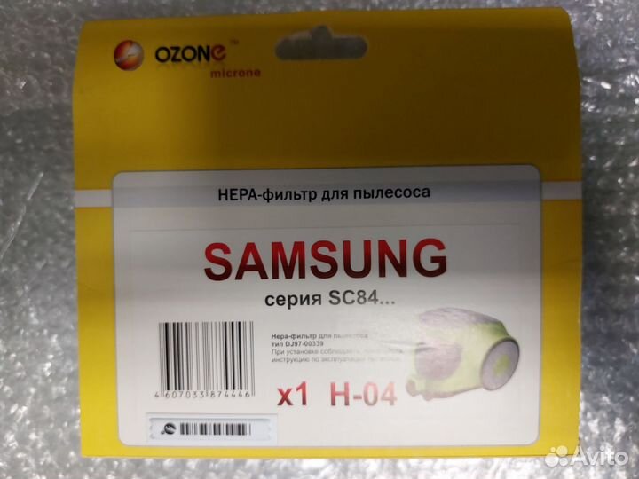 Фильтры hepa для пылесосов samsung, LG