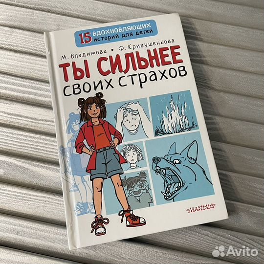 Книги для детей И подростков