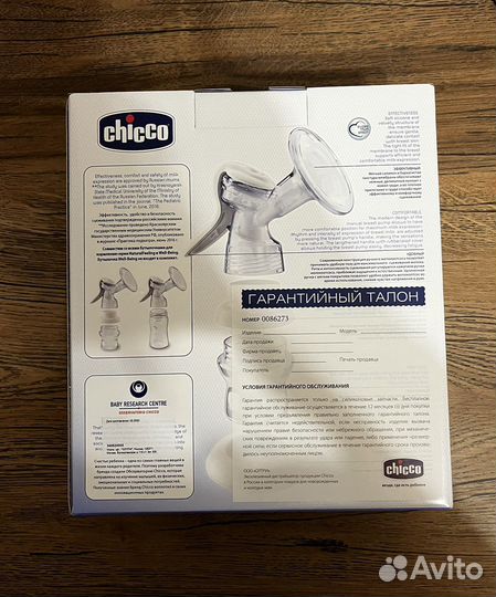 Молокоотсос ручной Chicco с бутылочкой