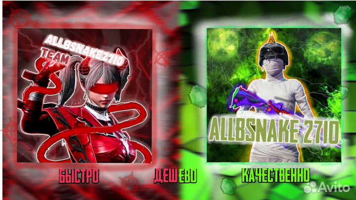 Сделаю Аватарку или превью в стиле пабга на заказ