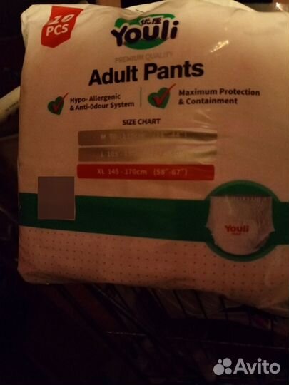 Памперсы трусики для взрослых