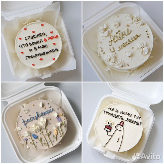 Бенто-торт на заказ