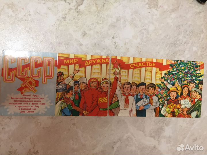 Билеты на новогоднюю елку 1976 год и 1979 год